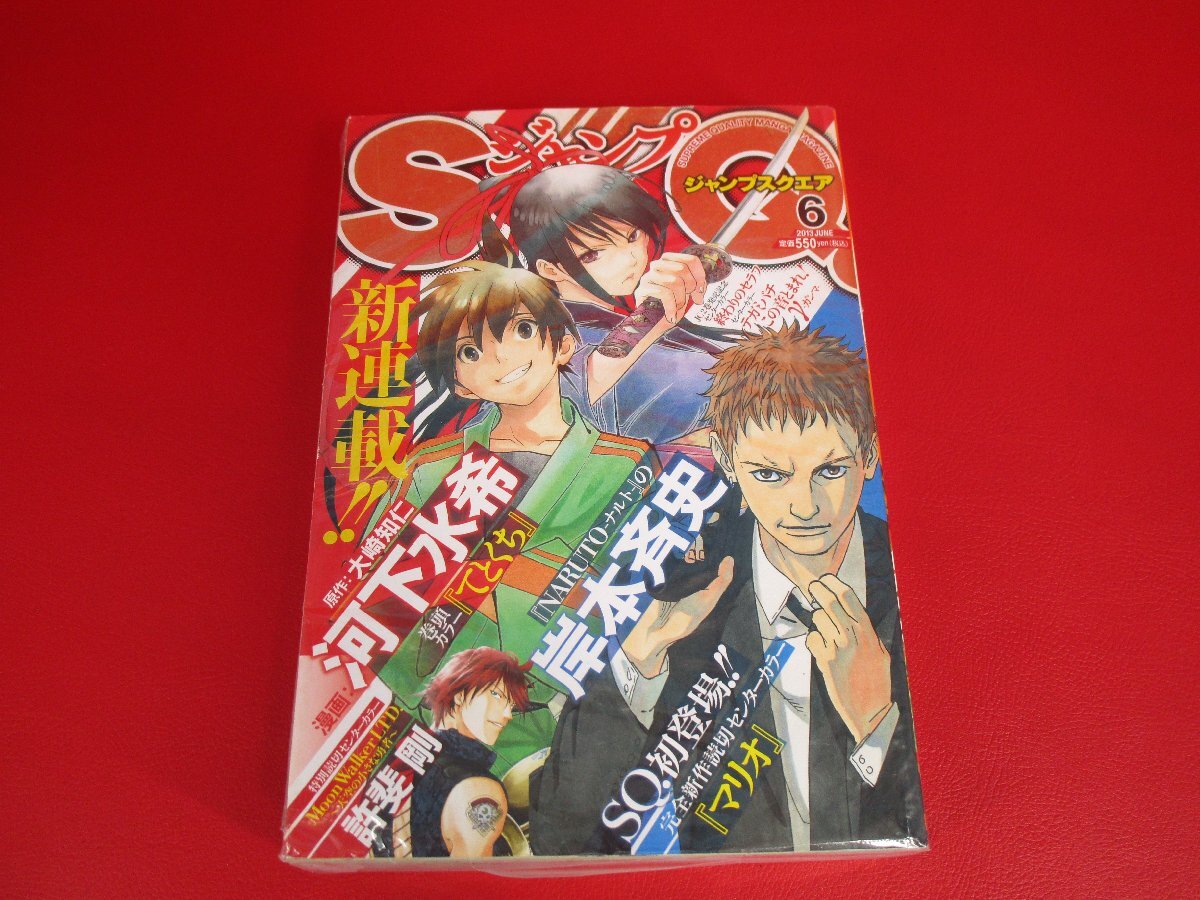 非売品 ポストカードサイズ イラストカード マリオ ジャンプスクエア