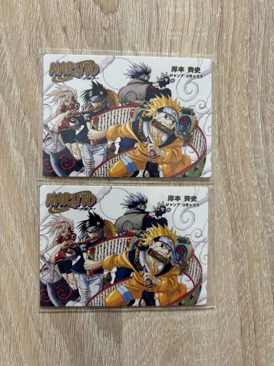 非売品！ナルトカレンダーカード2001⚫︎当時の現物！絶版！レア