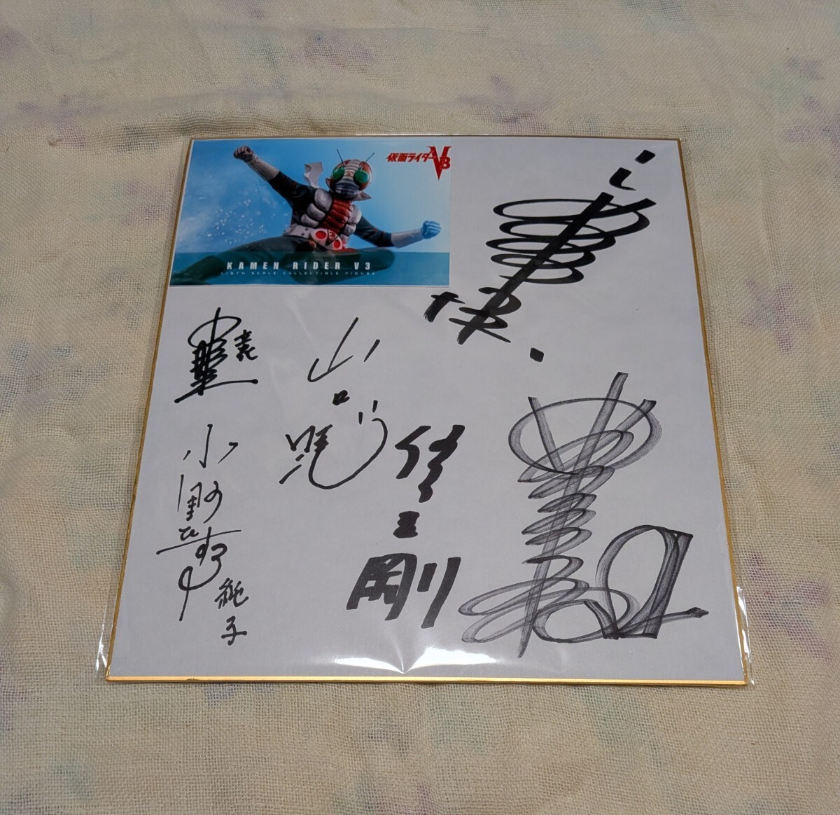 藤岡弘 & 佐々木剛 直筆サイン Eグラフィックスカード/仮面ライダー1号・2号 傷や汚れあり】VHS・仮面ライダー 1号＆2号 12巻セット～藤岡弘
