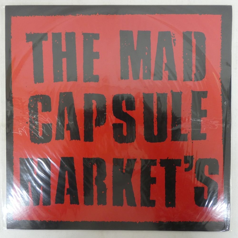 DRILL CAPSULE MARKETS「DRILL CAPSULE」安西 信行/冨樫 義博/赤松 健