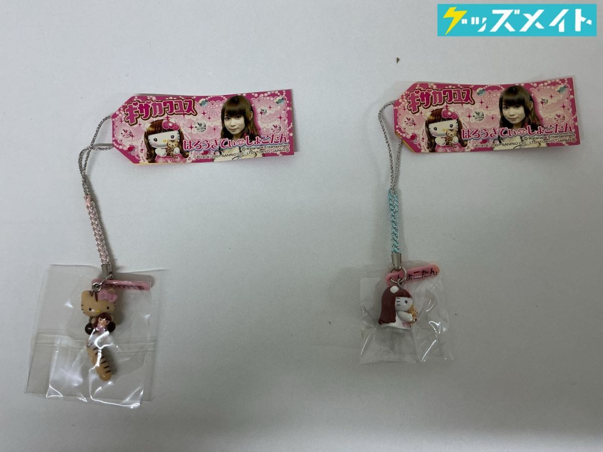 【ご当地キティ】しょこたん　マミタス　中川翔子　キティちゃん キャラクターグッズ 中川翔子しょこたん×キティB7 メモ帳 ギザカワユス