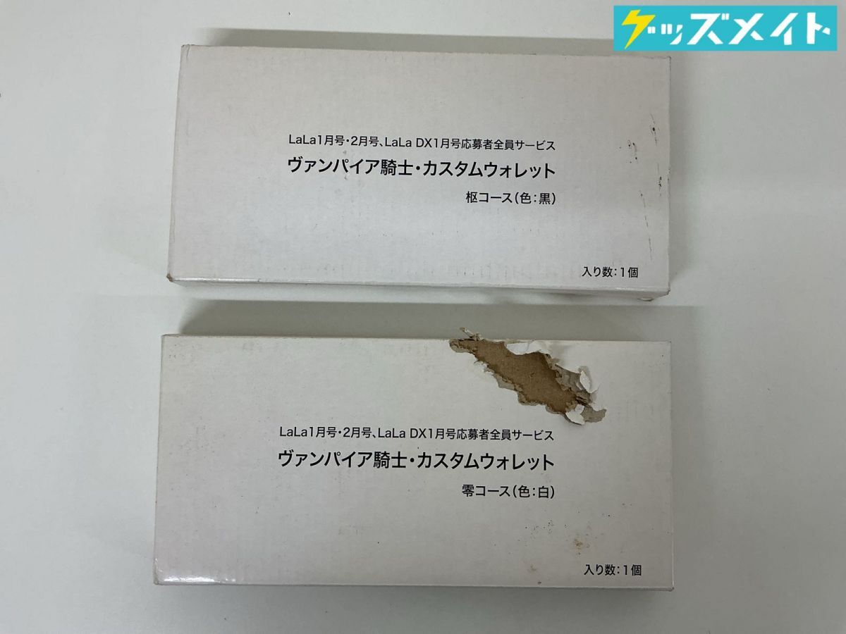即決 未使用 ヴァンパイア騎士 おやすみセット 玖蘭枢 ベッドシーツ