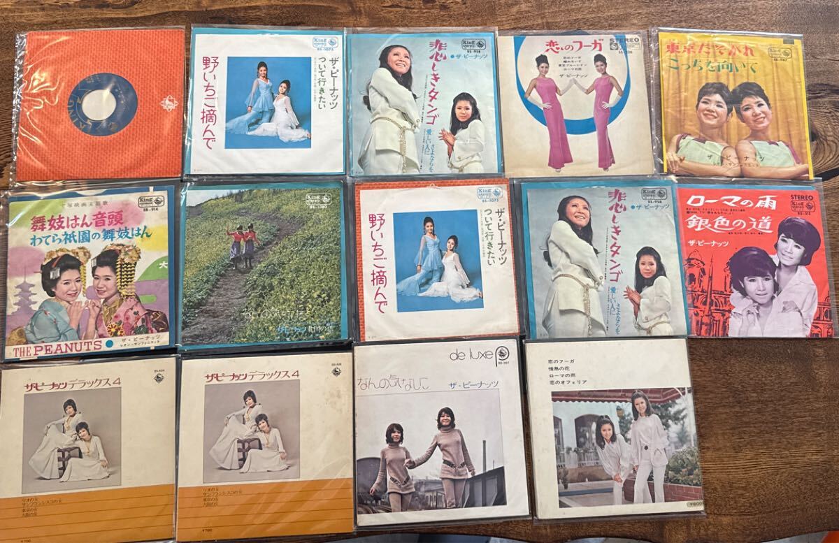 新品】【新品CD】ザ・ピーナッツ/シングルス～恋のフーガ/2枚組ベスト 
