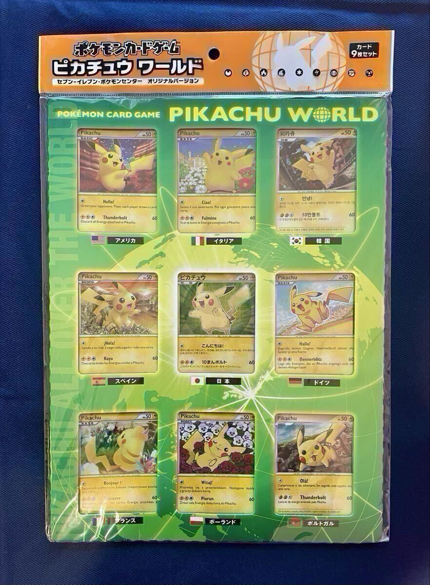 中古】ポケモンカード 拡張シート 第3弾 緑 1:シオンタウン #01 1枚 未