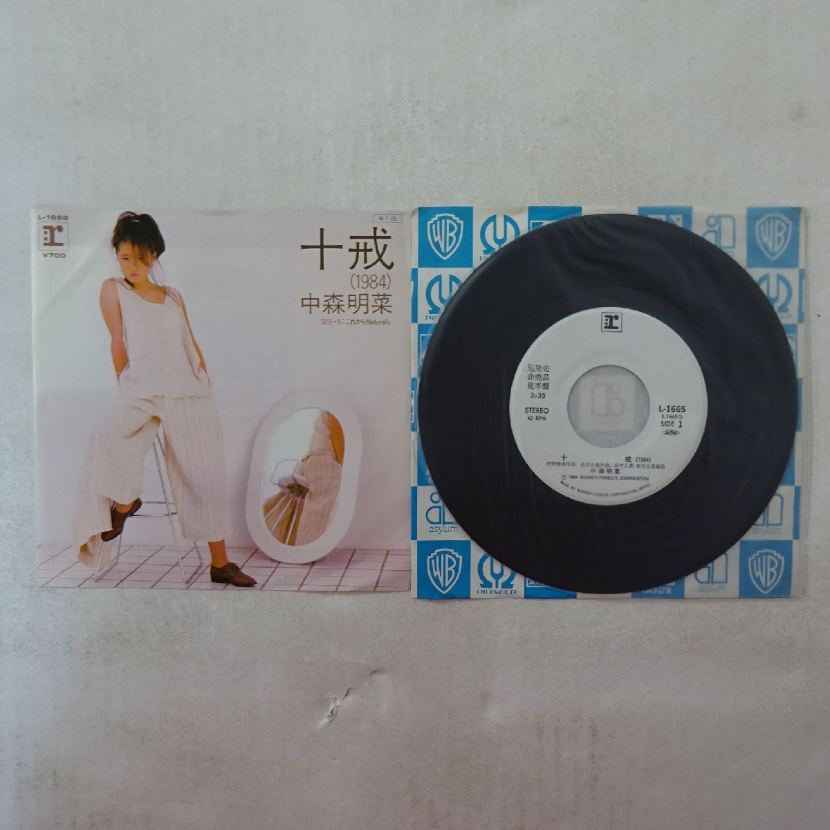 中森明菜 レコード 十戒(1984) サイン 写真 歌姫 CD DVD ブロマイド
