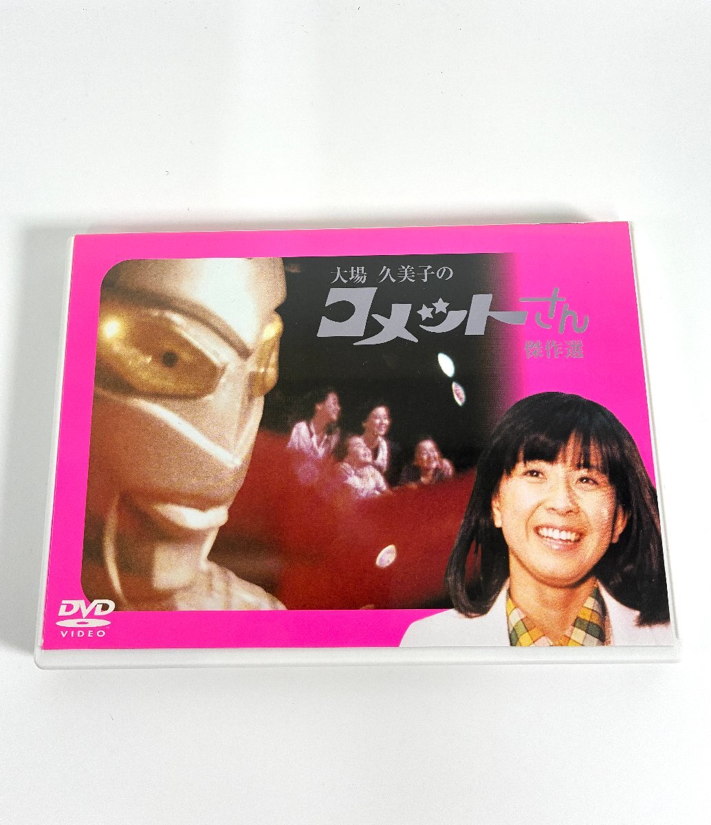 VHSビデオ〓大場久美子の『コメットさん』〓美品！の落札情報詳細