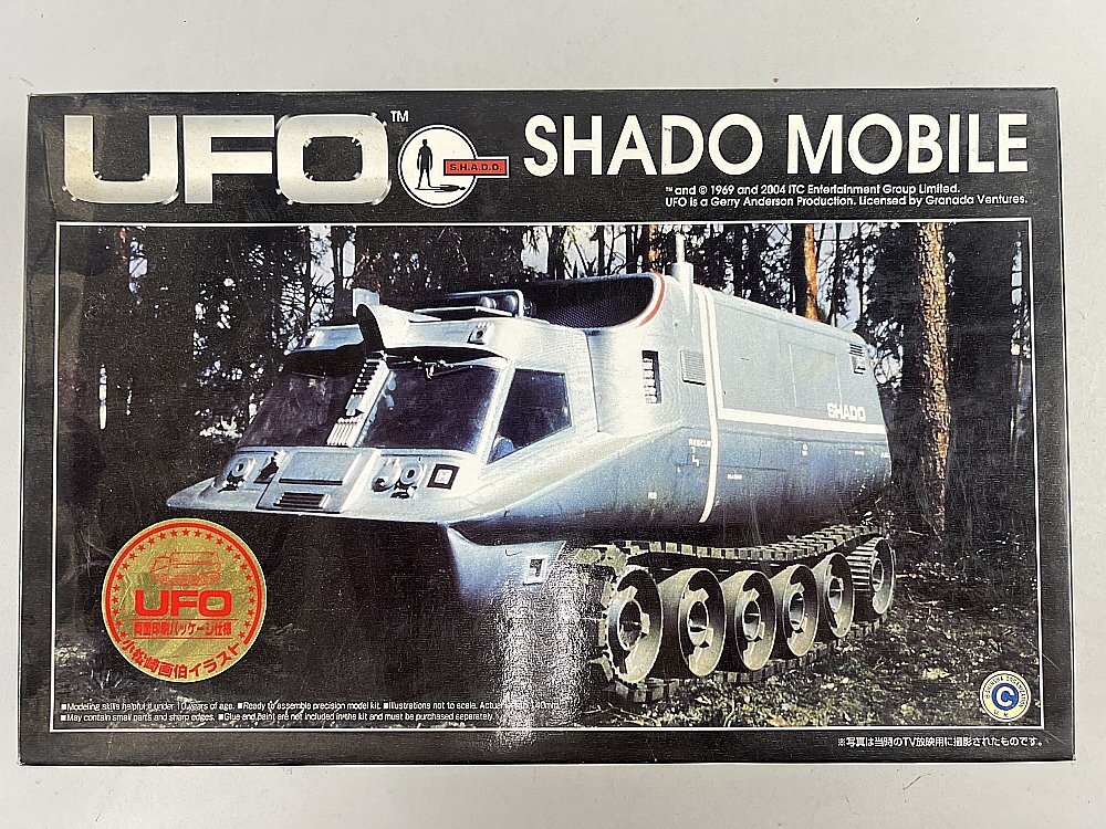 プラモデル アオシマ AOSHIMA 1/32 走る デコトラ 爆走野郎 影法師