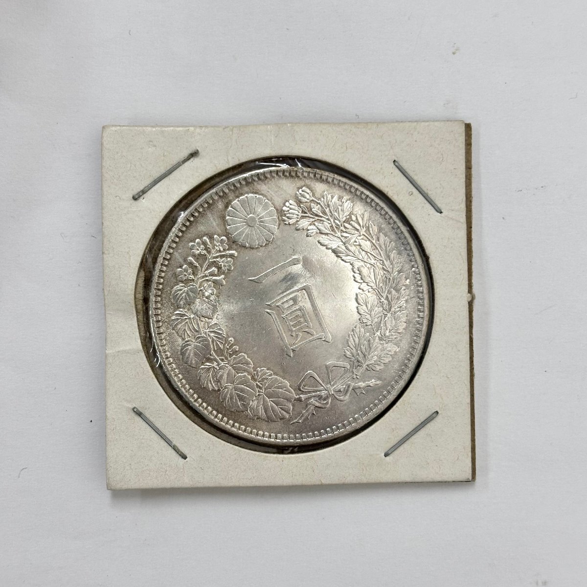 未使用に近い】1円銀貨 明治29年 本物保証 未使用クラス プルーフ