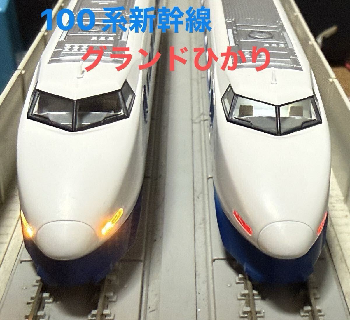 N-GAUGE KATO 10-354 100系 新幹線「グランドひかり」6両基本セット 高