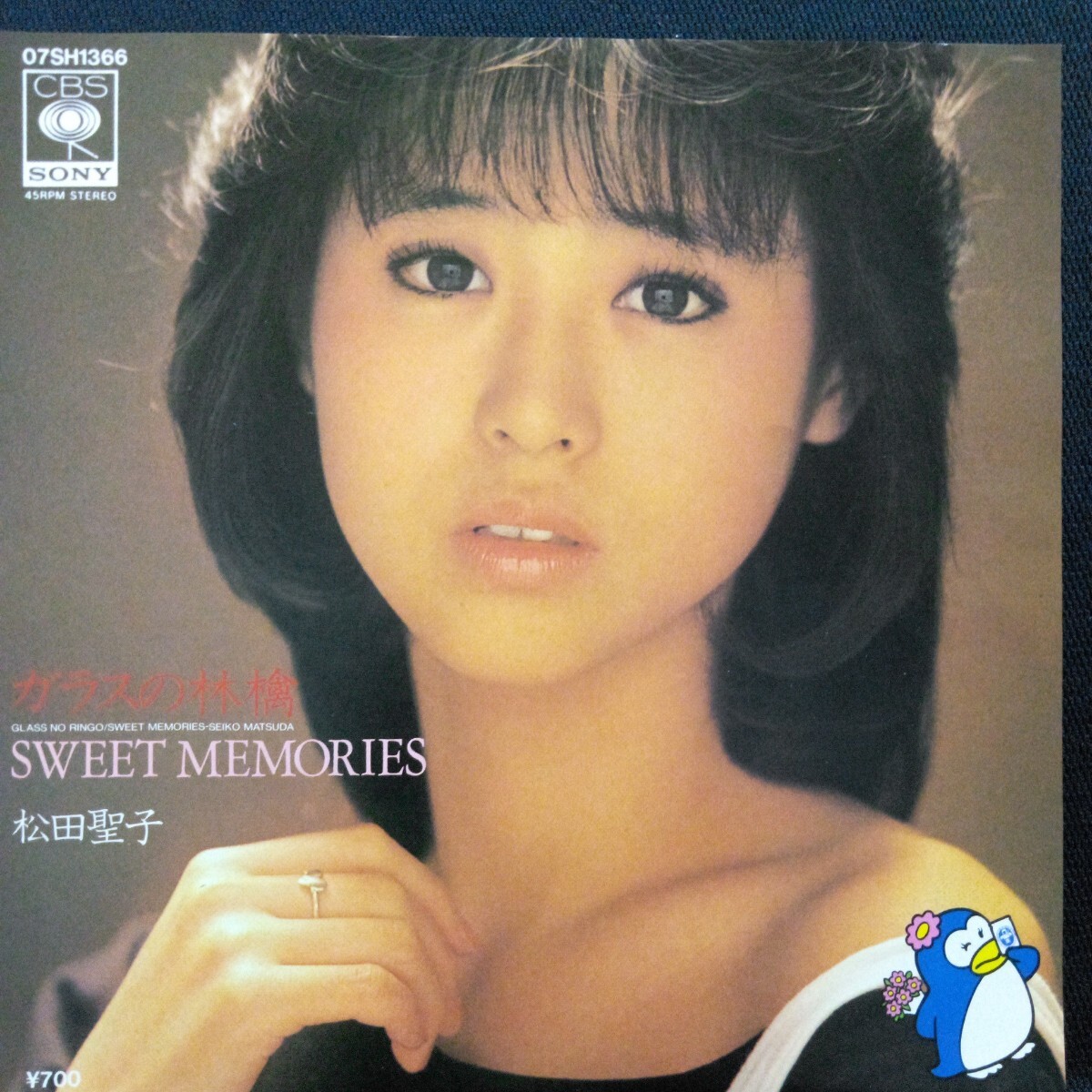 販促ポスター 非売品 1983年 松田聖子 ガラスの林檎 告知ポスター CBS