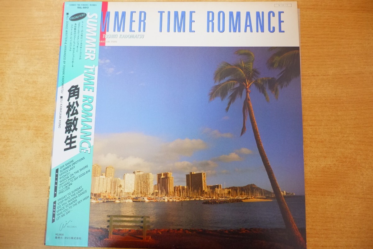 ◇中古美品◇2枚組◇初回限定盤◇Summer 4 Rhythm◇サマー・フォー
