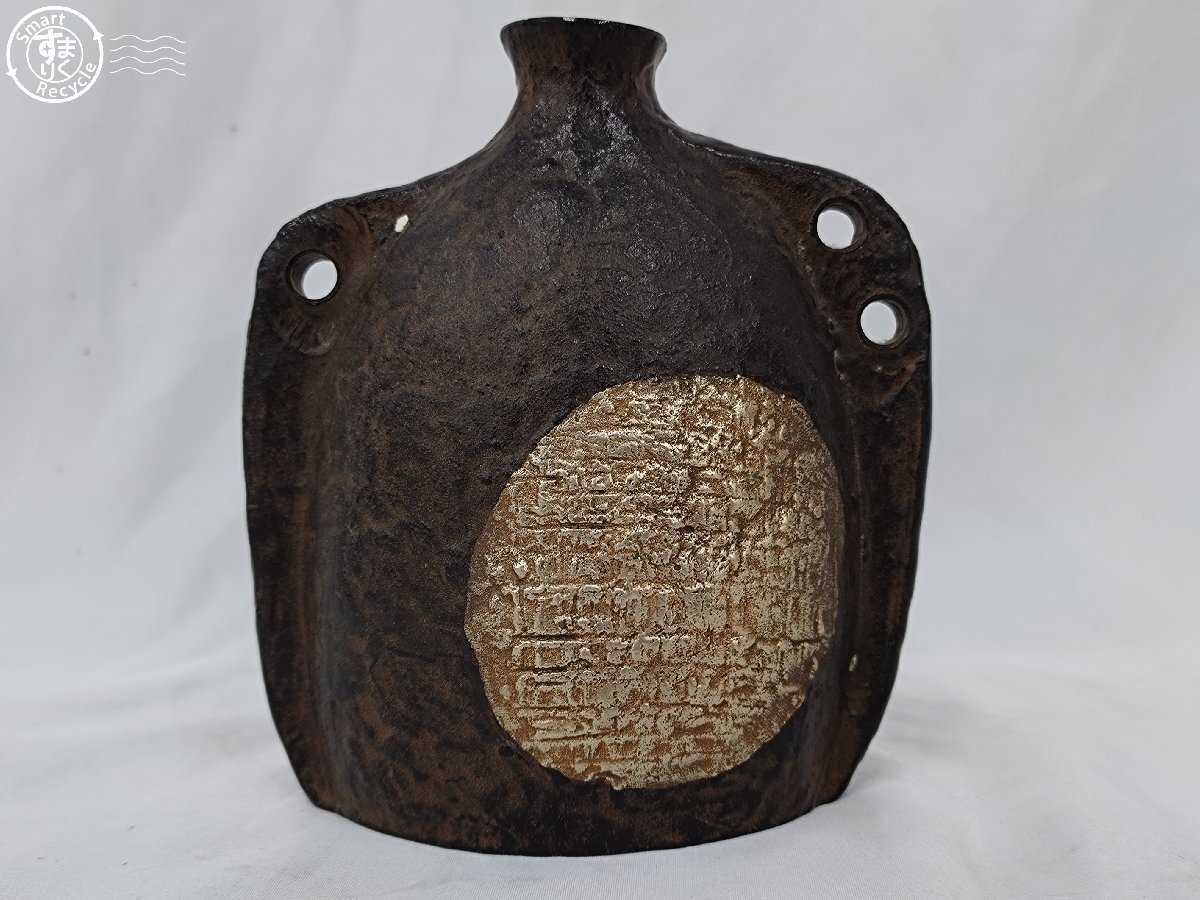 日展彫刻家 三枝惣太郎作 鋳銅 芳春 猿　置物 高岡銅器 日展彫刻家 三枝惣太郎作 美術鋳芸品 猿 さる サル 干支 置物