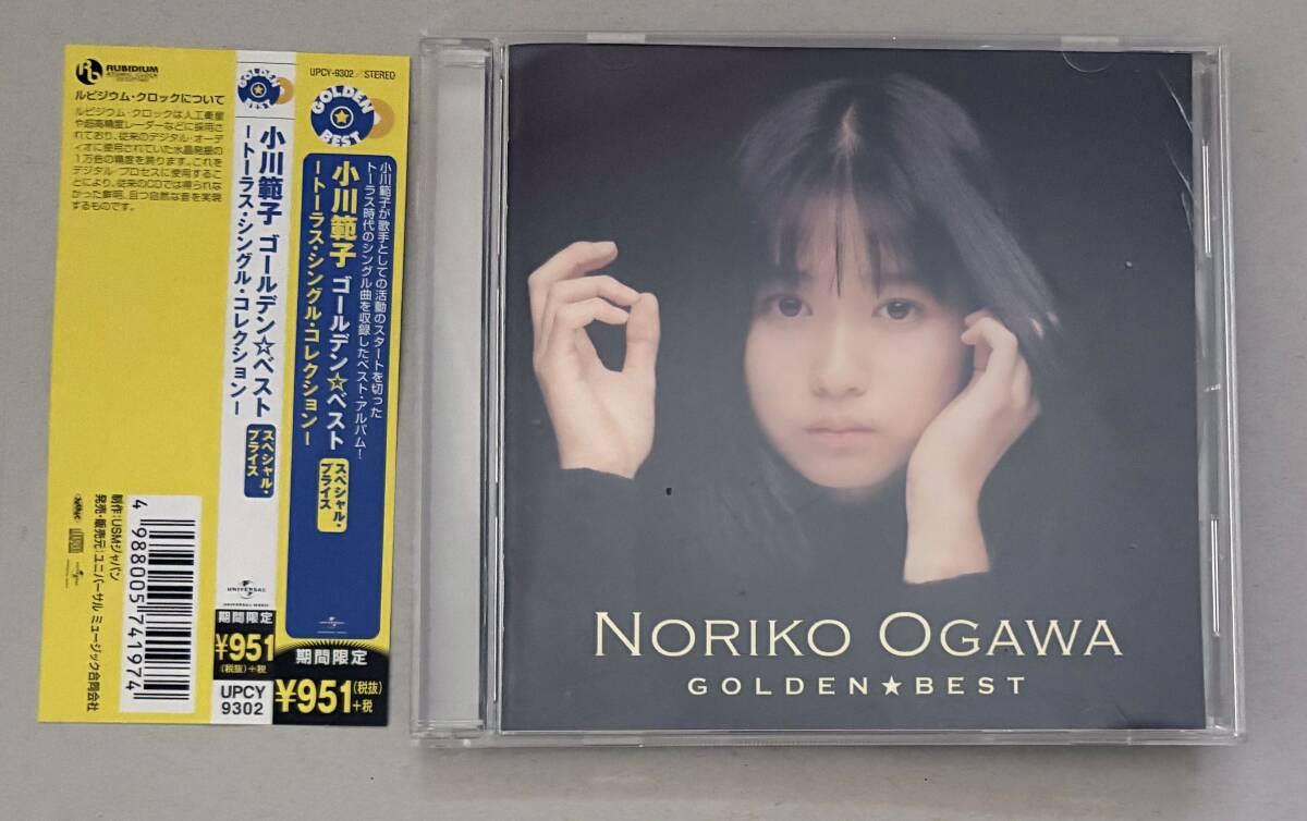 激レア!!小川範子 CD『こわれる』CDシングル/CDSの落札情報詳細