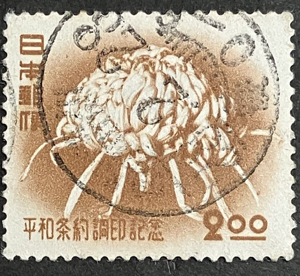 目立った傷や汚れなし】〈中国切手〉天安門図第5版 (北京高額凹版) （6