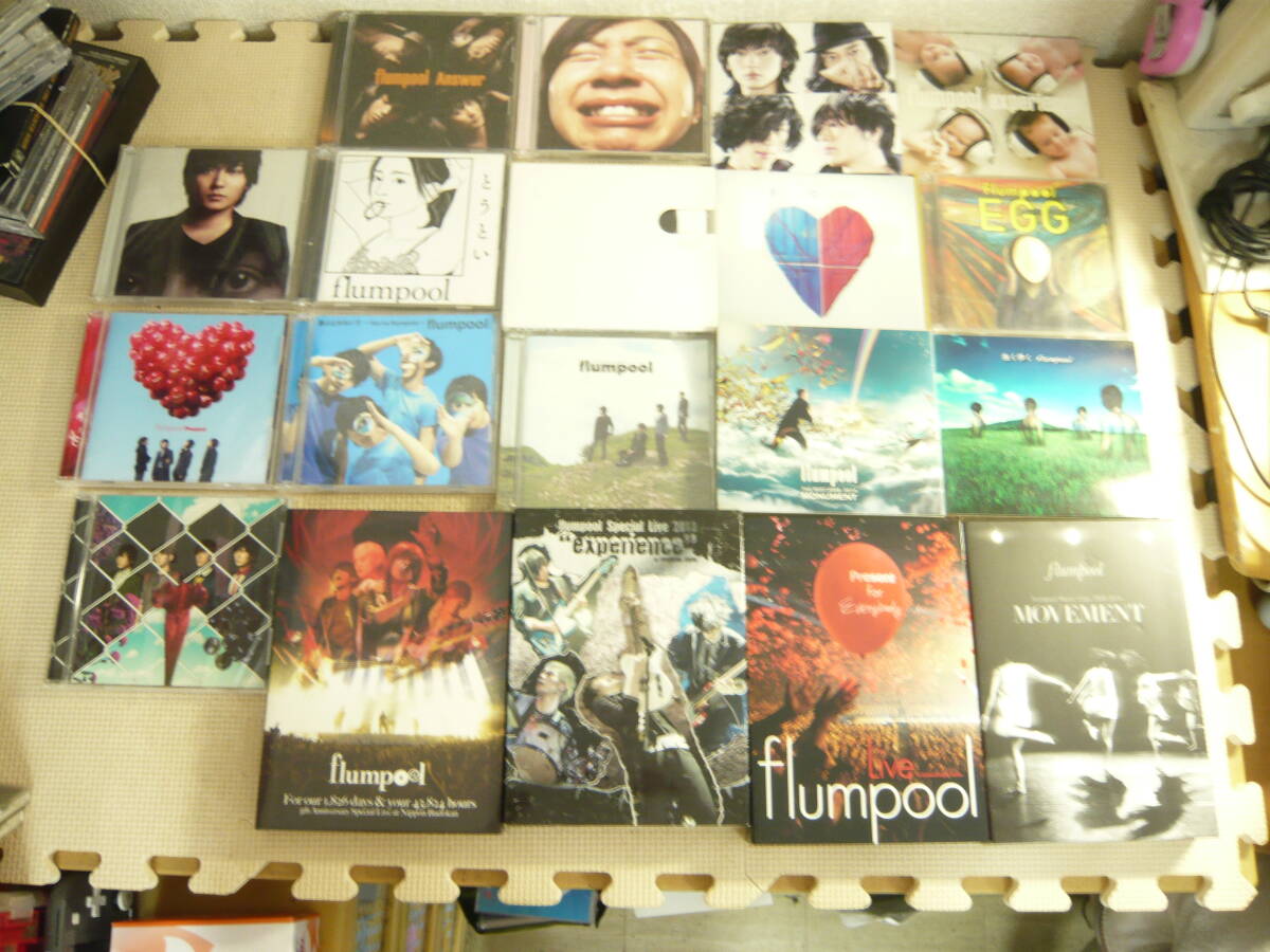 中古】flumpool （フランプール）切り抜き 大量250＋ポスター3枚