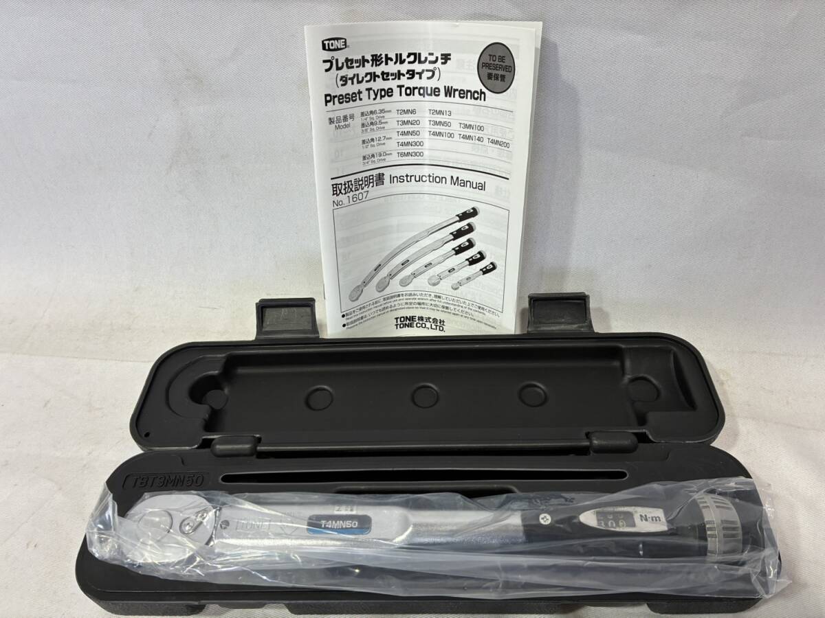 新品】◎TONE（ トネ ) 純正 トルクレンチケース 【 樹脂ケース 