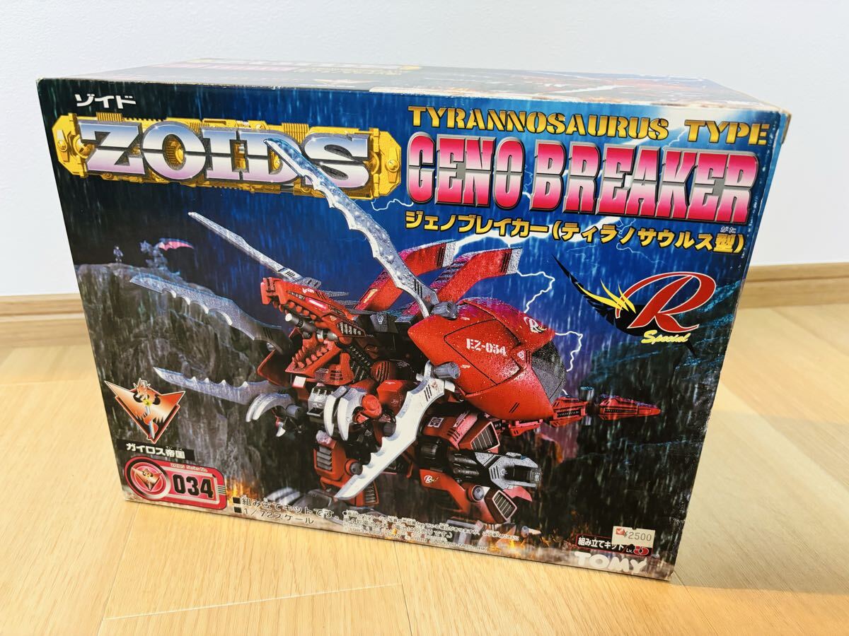 コトブキヤ HMM ゾイド フィギュア レイヴン シャドー ヒルツ