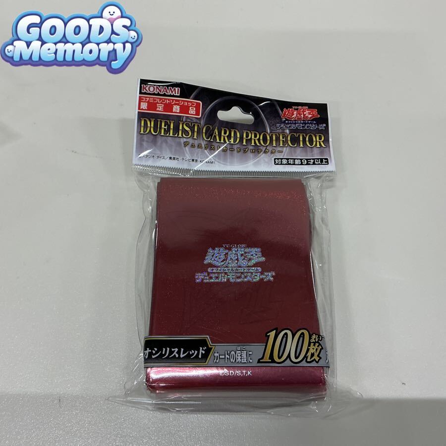 新品】遊戯王 スリーブ カードプロテクター 榊遊矢 新品 未開封 100枚