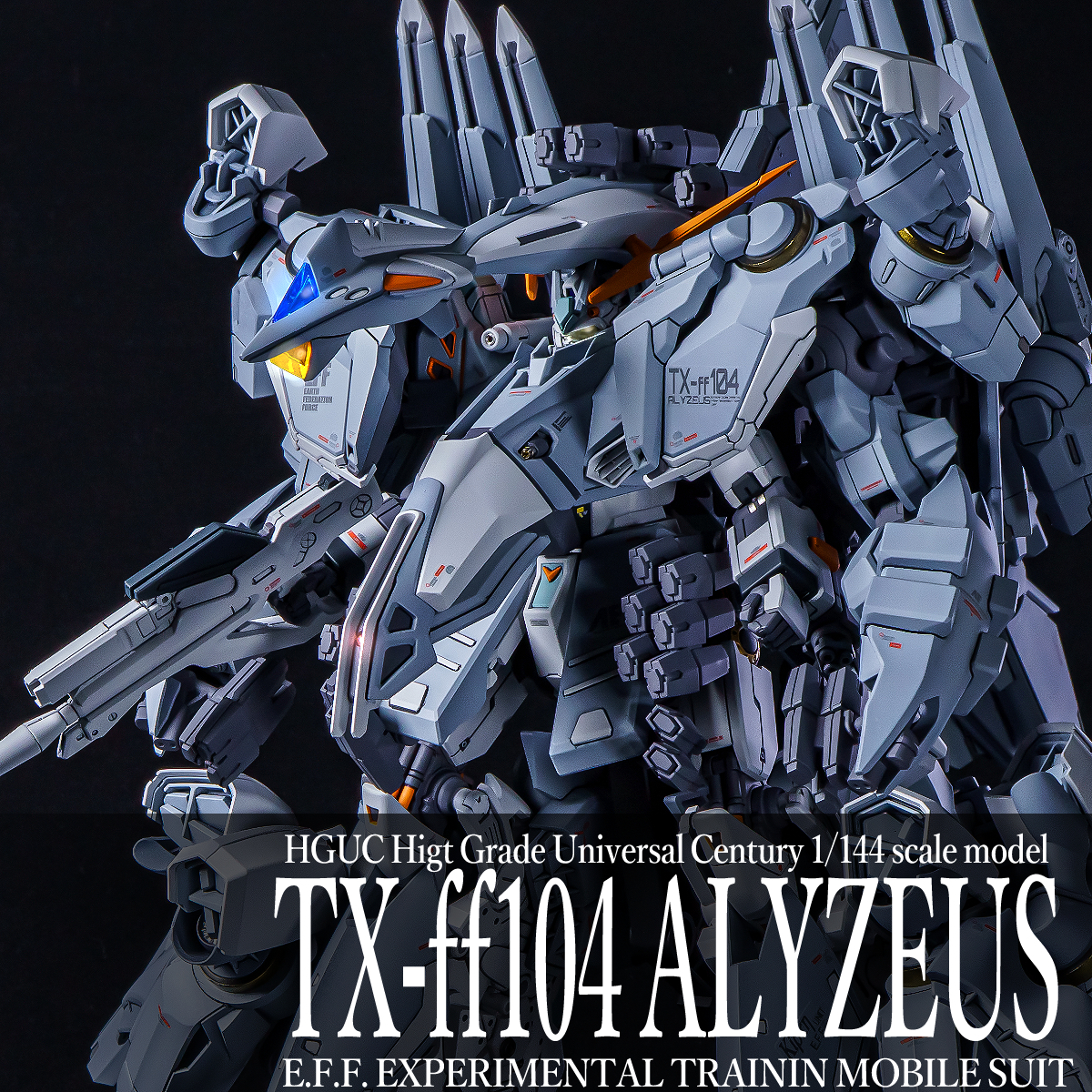 HG アリュゼウス 1⁄144 キルケーの魔女』 『閃光のハサウェイ セット