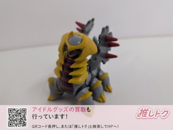 新品】レア 新品・未使用 MC－87 ギラティナ オリジンフォルム