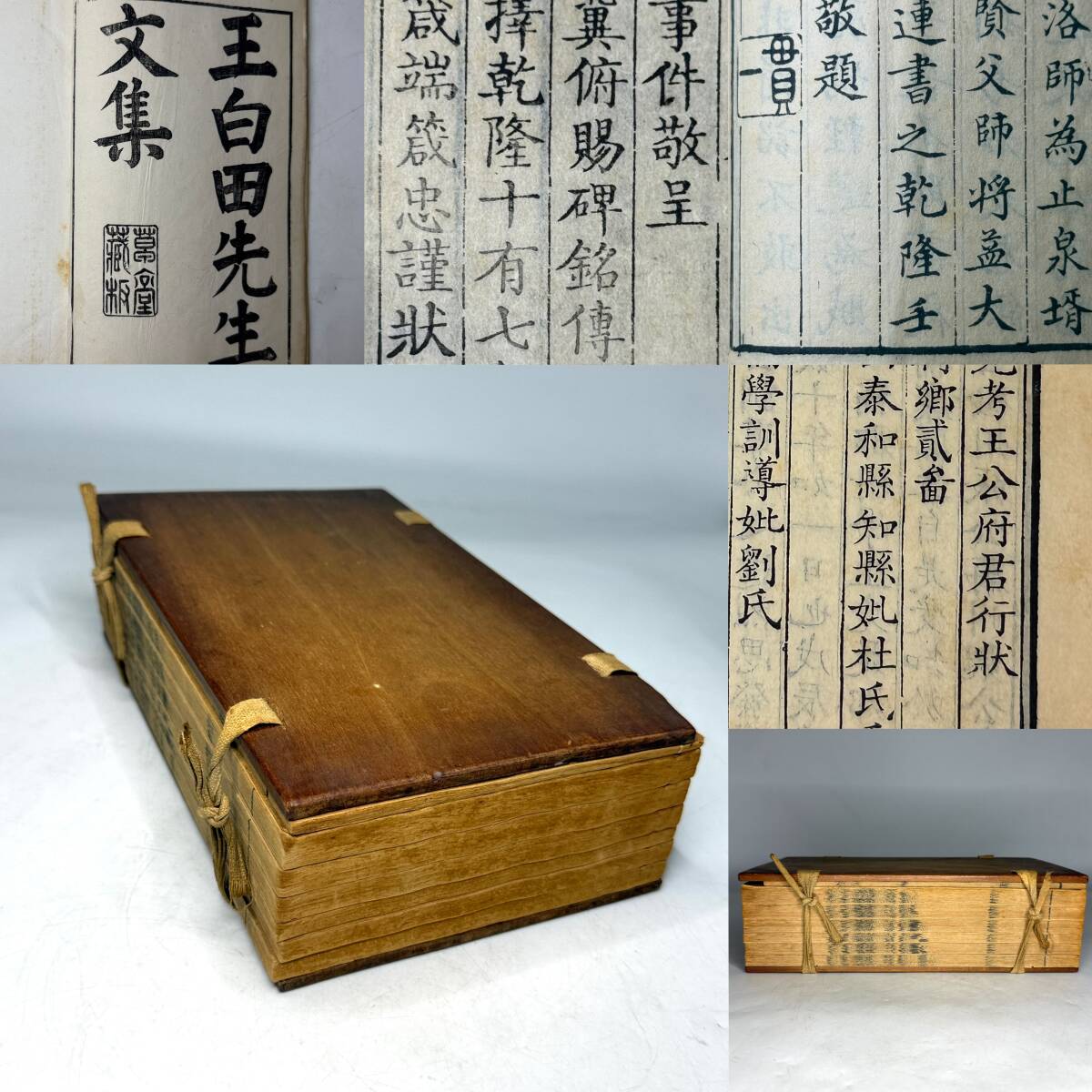 目立った傷や汚れなし】【掛軸】〈渡辺雪峰〉『詩文書』 （紙本肉筆
