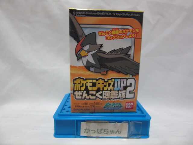 ☆バンダイ・ポケモンキッズDPぜんこく図鑑版☆未開封箱入・28個セット