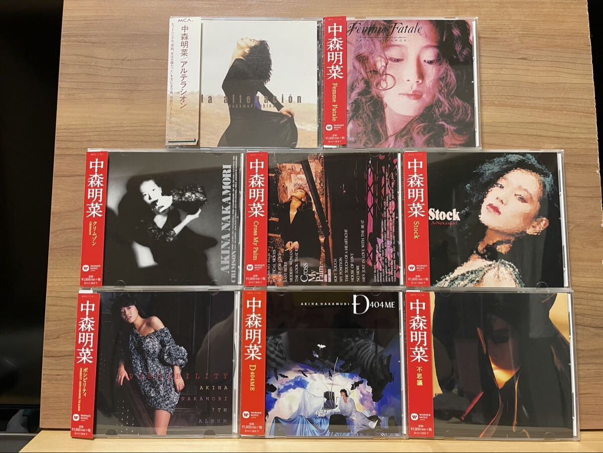 送料￥300～☆中森明菜 ポスター 2枚セット 非売品 ☆『 アルマージ/AL