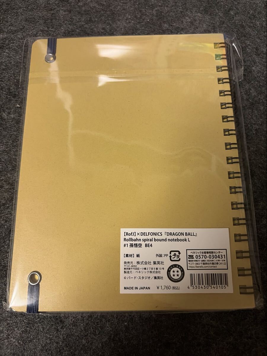 新品】ドラドラお手玉 人造人間18号 ドラドラおてだま ぬいぐるみ