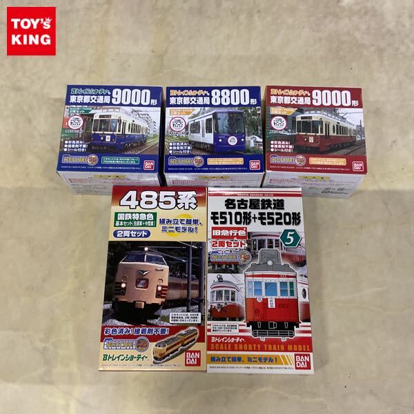 Bトレインショーティー/東武鉄道9000系3両(9108Fタイプ) おまけパーツ
