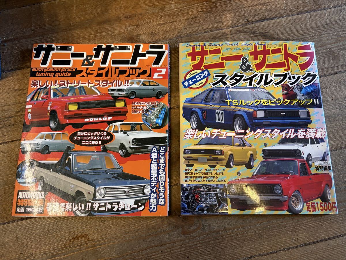 希少 DATSUN ダッツン コンペハンドル レプリカ サニトラ 旧車 33パイ