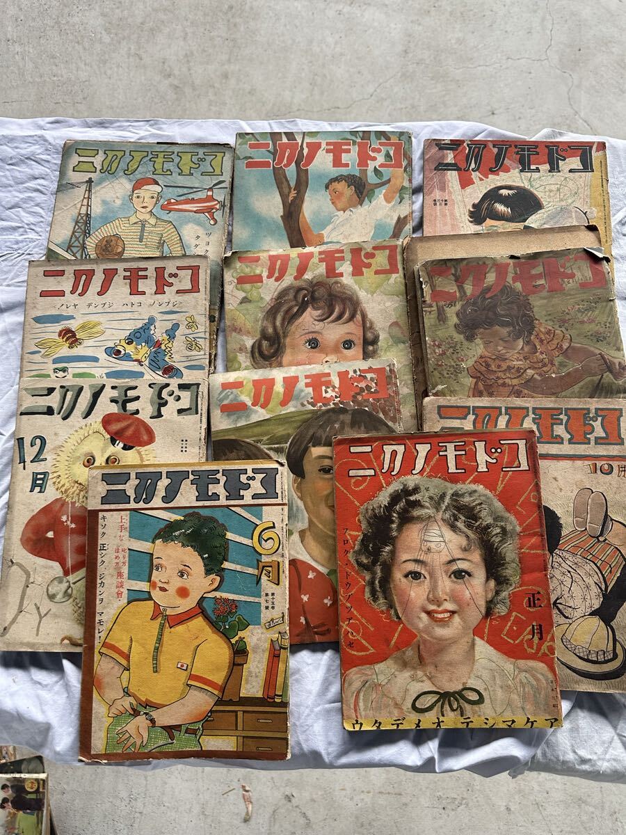 戦前の希少絵本「コドモノクニ」昭和2年3月号 武井武雄/岡本帰一/本田
