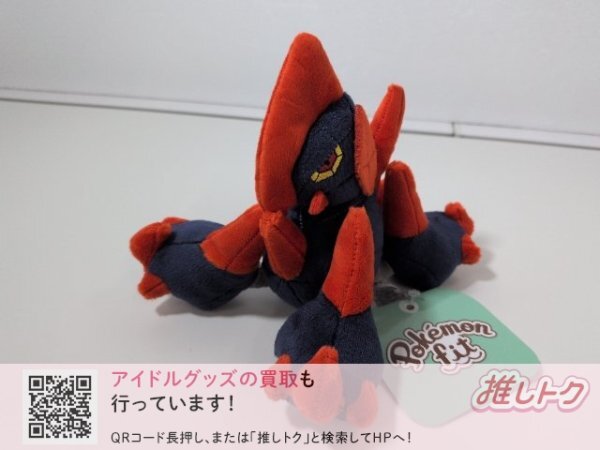 新品】【即決】ポケモンセンター 限定 Pokemon fit ポケモンフィット