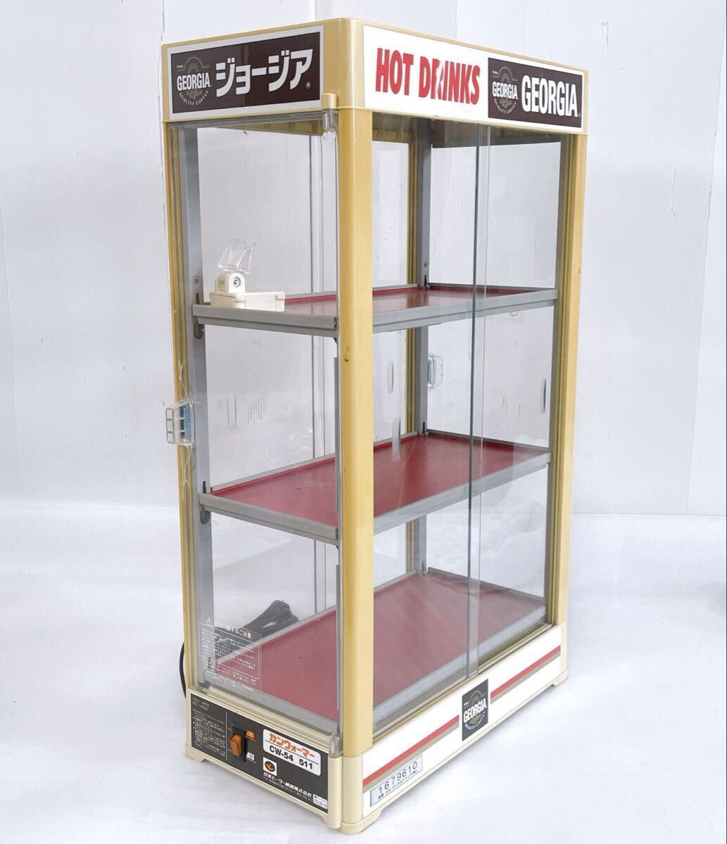 注： 直接引取限定 】 冷蔵ショーケース コカコーラ ジョージア AG-60X