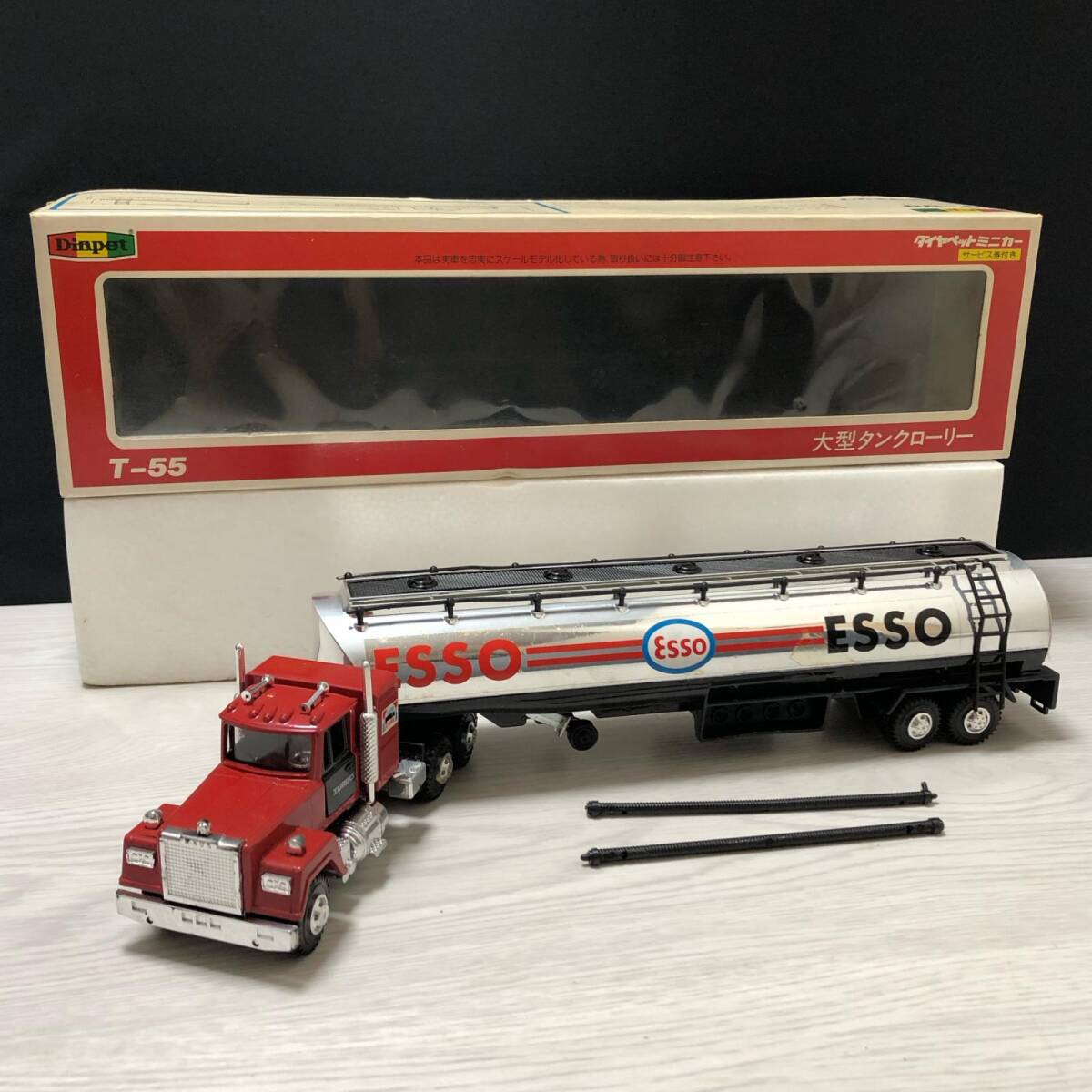 新品】当時物 デッドストック ダイヤペットミニカー T-41 日本石油