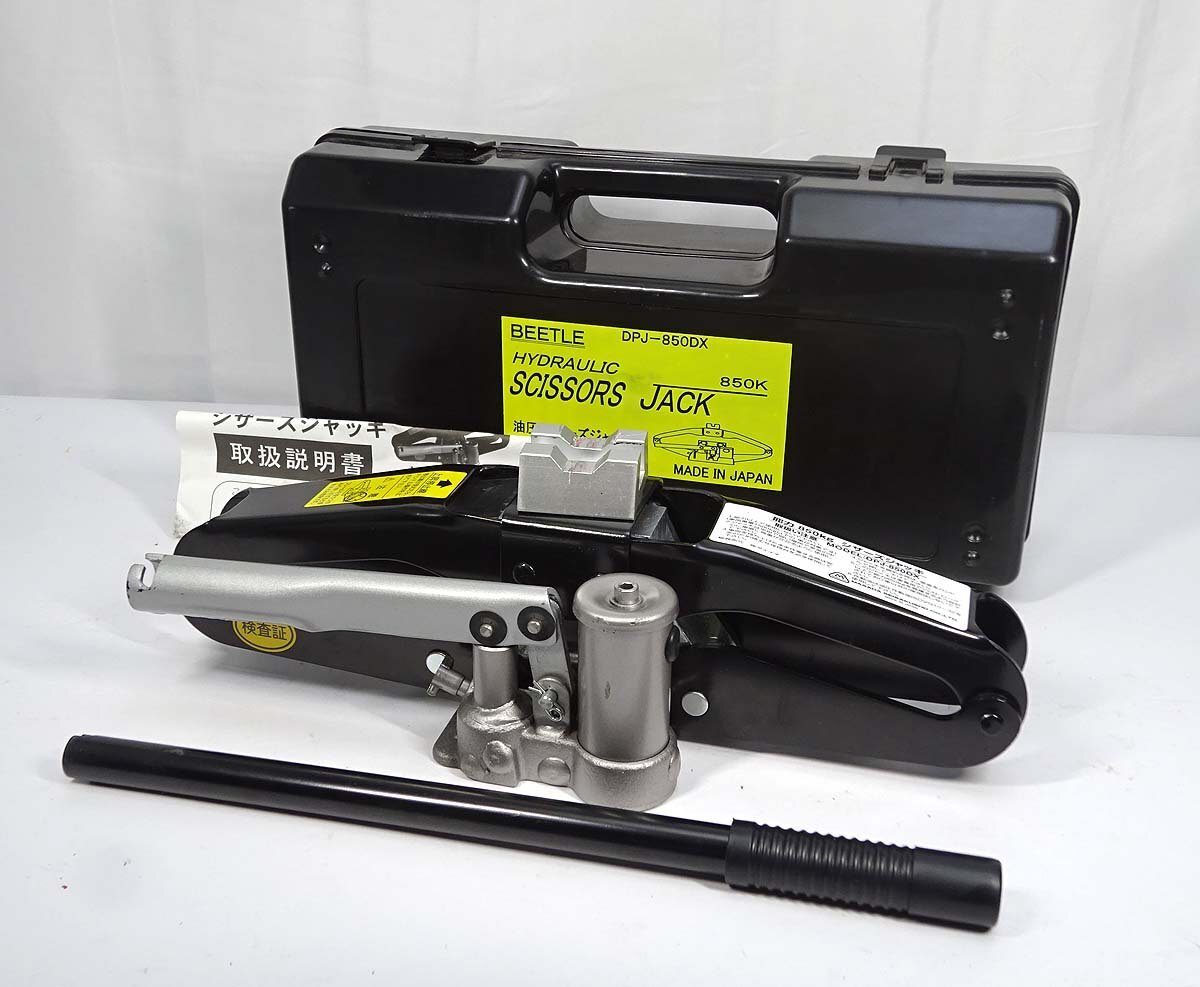 新品】☆マサダ☆シザースジャッキ オーバーホールキット MSJ-850 DPJ