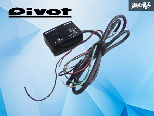 ☆UCF30 31 セルシオ HKS T-603 VAC TypeS リミッターカット スピード