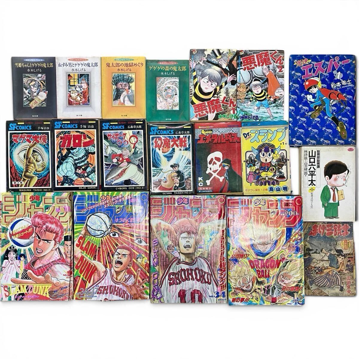 ゲゲゲの鬼太郎 シスコ 景品 トーキング人形 60年代 当時物 水木しげる