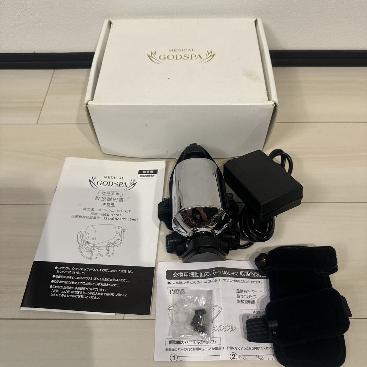 THRIVE/スライヴ ハンドマッサージャー 美品 メディカルゴッドスパ