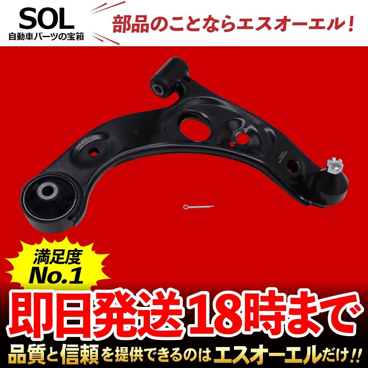 L700 ミラ ミラジーノ ロアアーム 上げ延長加工 タイロッド延長付の