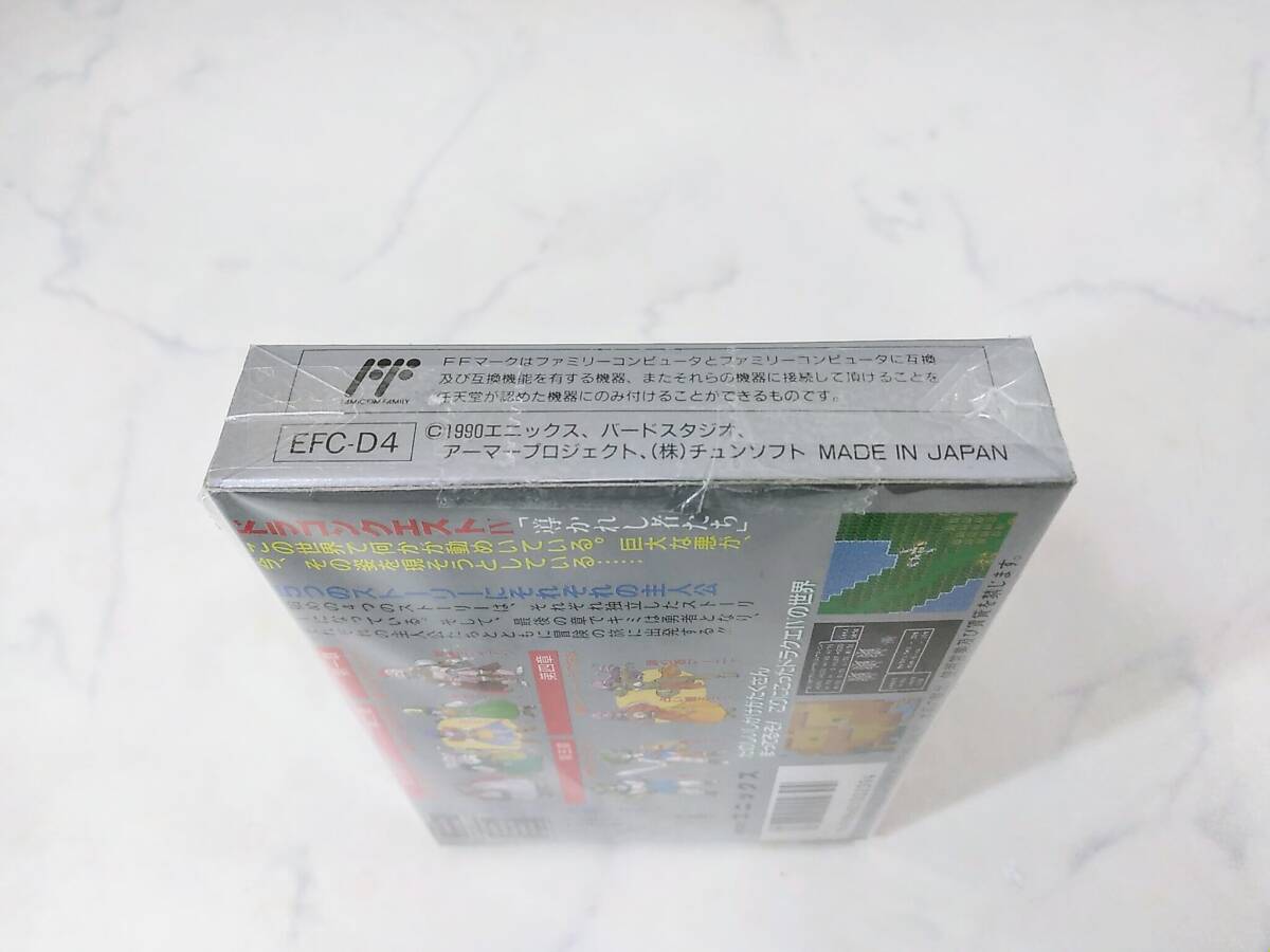 中古】交響組曲 ドラゴンクエスト Ⅳ 導かれし者たち 2枚組 LP
