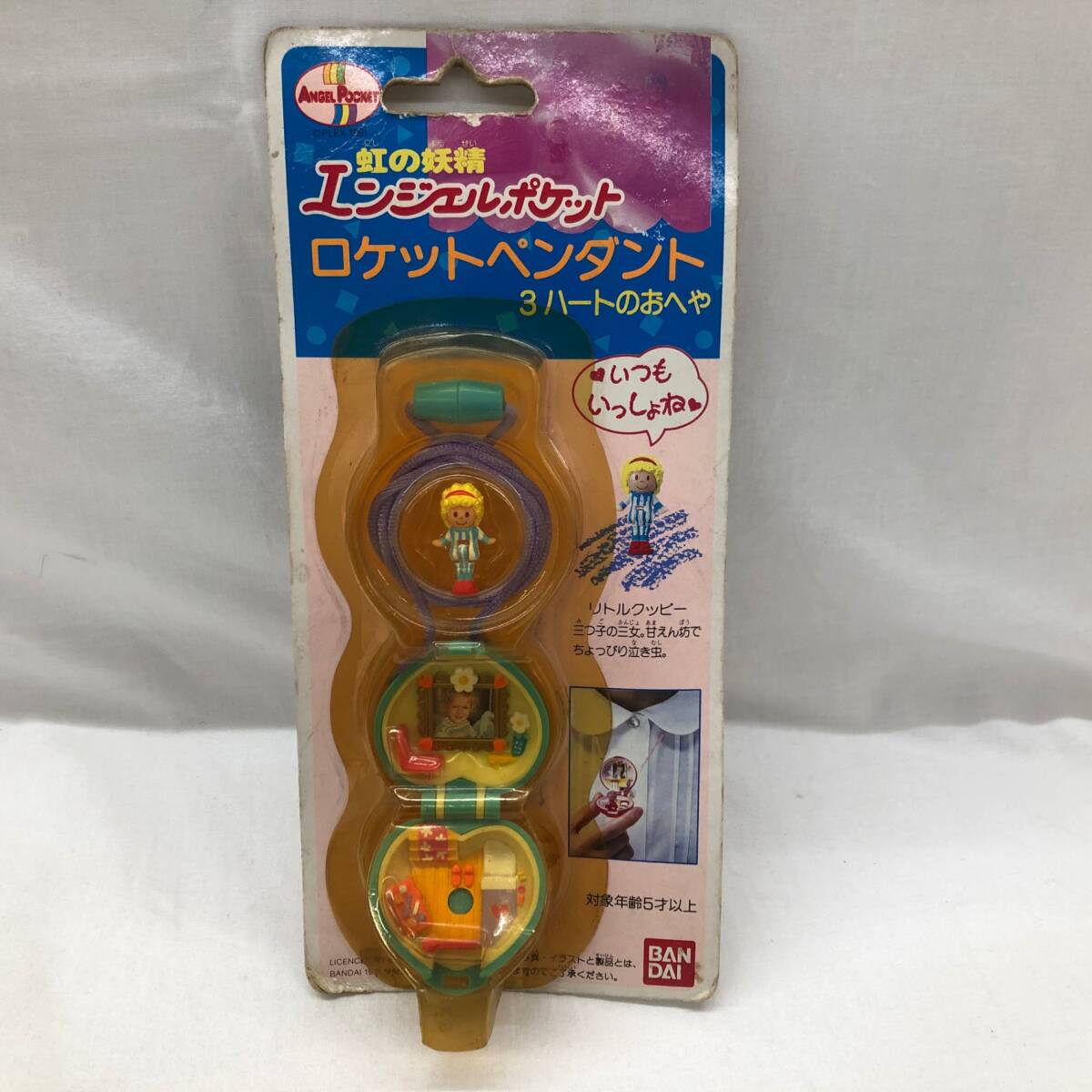 未使用】セボンスター エンジェルハートペンダント5色セット 2016 No.2