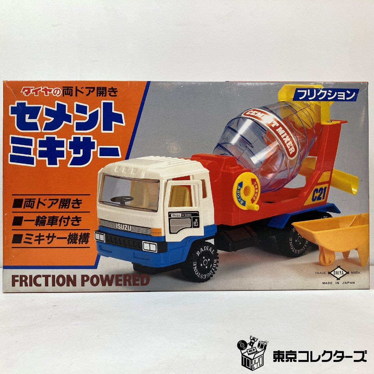 寺井商店 ダイヤタクシー フリクション DAIYA TAXI 日本製 全長約35cm