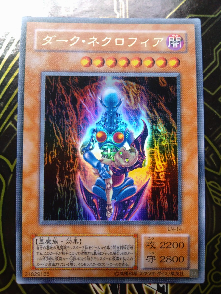 新品】遊戯王 クリアファイル グッズ 希少 闇バクラ 獏良 ダーク