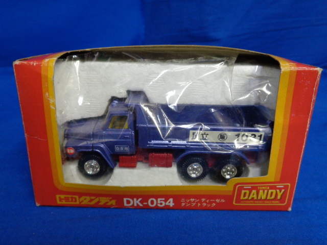 中古】トミカダンディ UD ダンプトラック 日本製 TOMICA DANDY DUMP