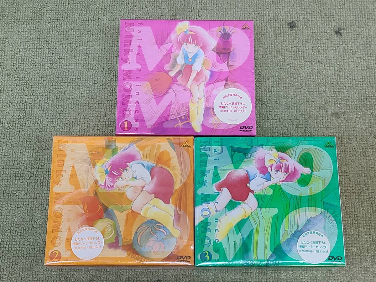 魔法のプリンセス ミンキーモモ グッズセット◇未使用◇ジグソーパズル