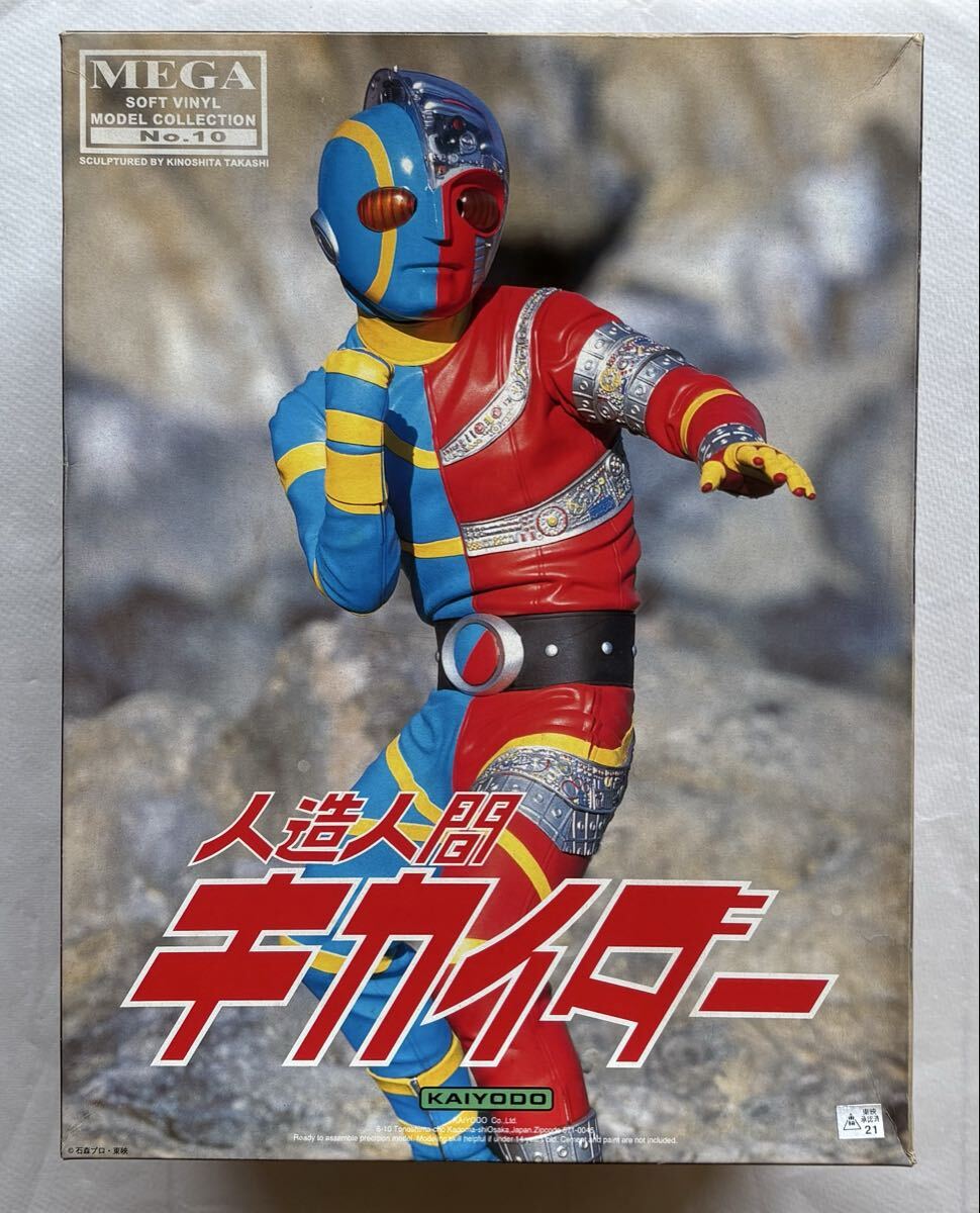 新品】コトブキヤ 1/6 原作版 人造人間キカイダー 原型制作：竹谷隆之
