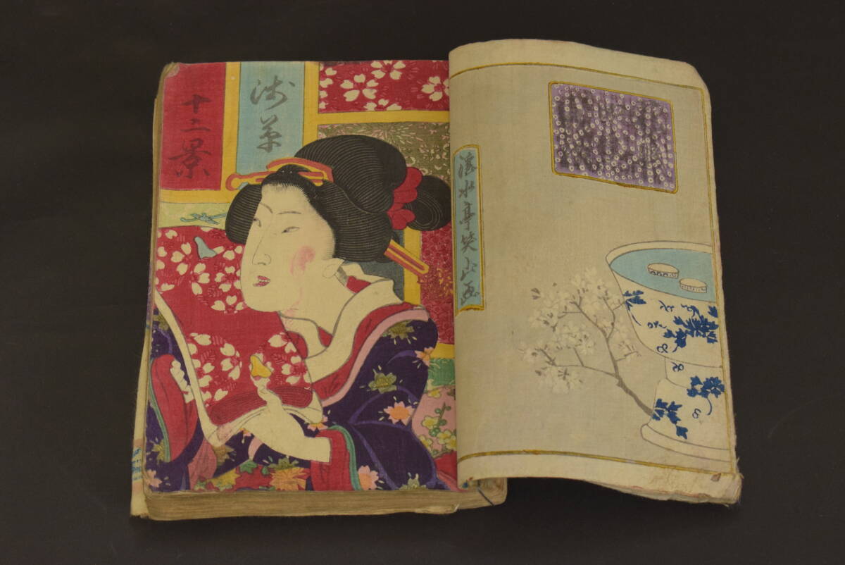 15-26 逸品！渓斎英泉「春画本 一冊」浮世絵 春画本 艶画 枕絵 秘画 和