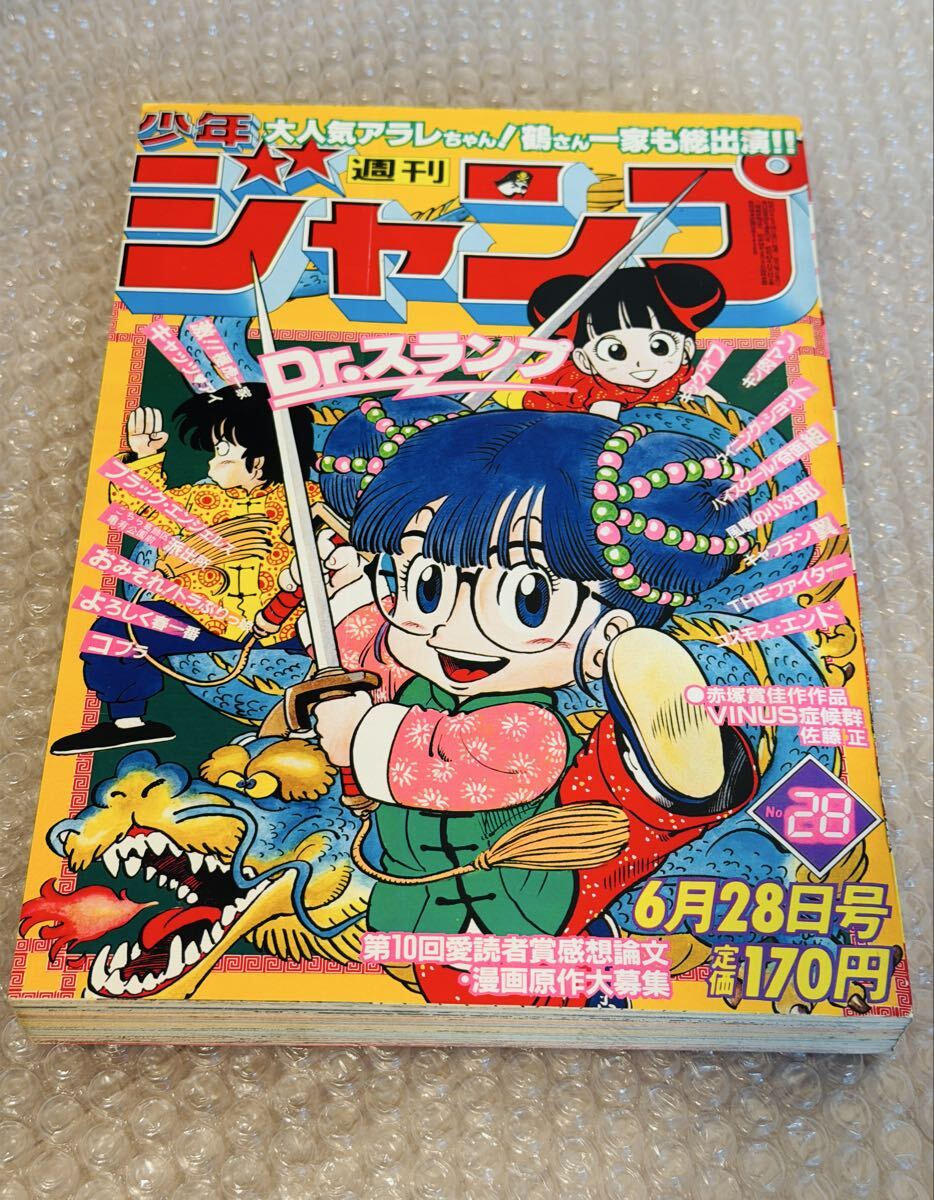 新品】必見！【'86 サントリーエード アニメカレンダー キン肉マン北斗