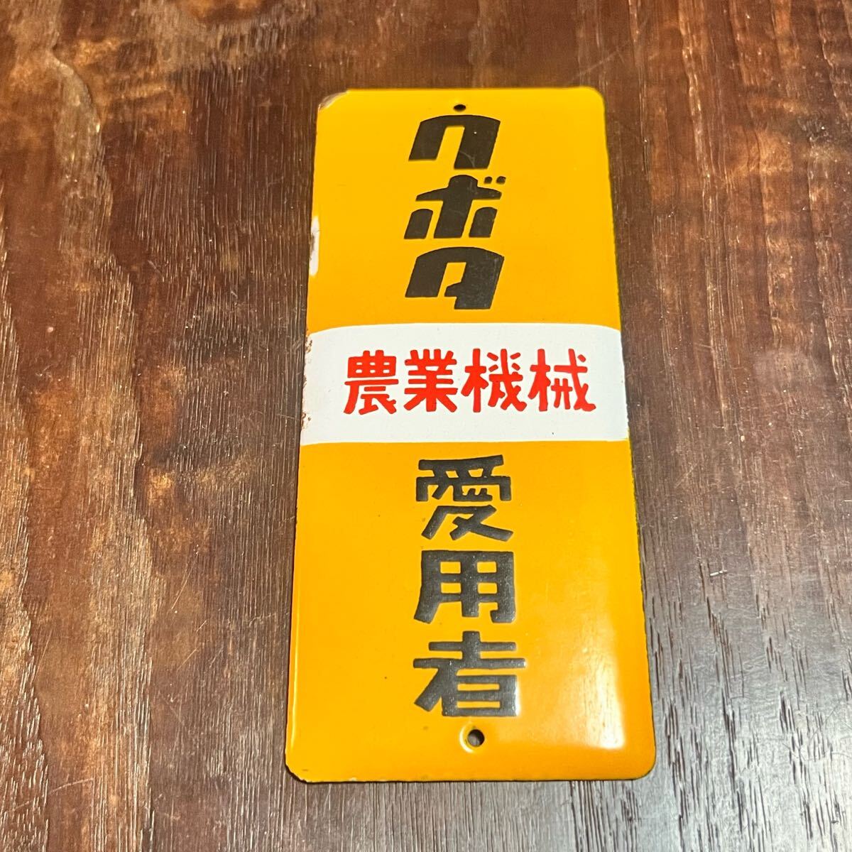 中古 丸本式 人力唐箕 手動式 唐箕 とうみ 本吉農機製作所 脱穀機