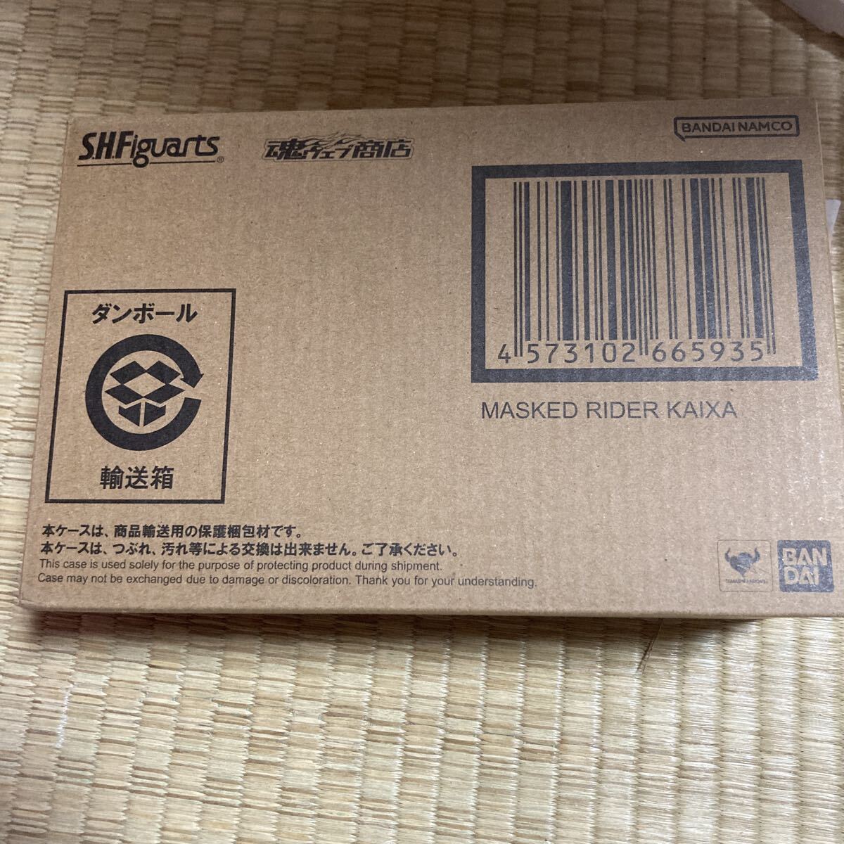 仮面ライダー　スーパー1 収納ケース　昭和レトロ　ダンボール ジャンク まとめ売り 特撮 武器 変身 その他 仮面ライダー 戦隊